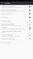 Yandex.Keyboard Image 7